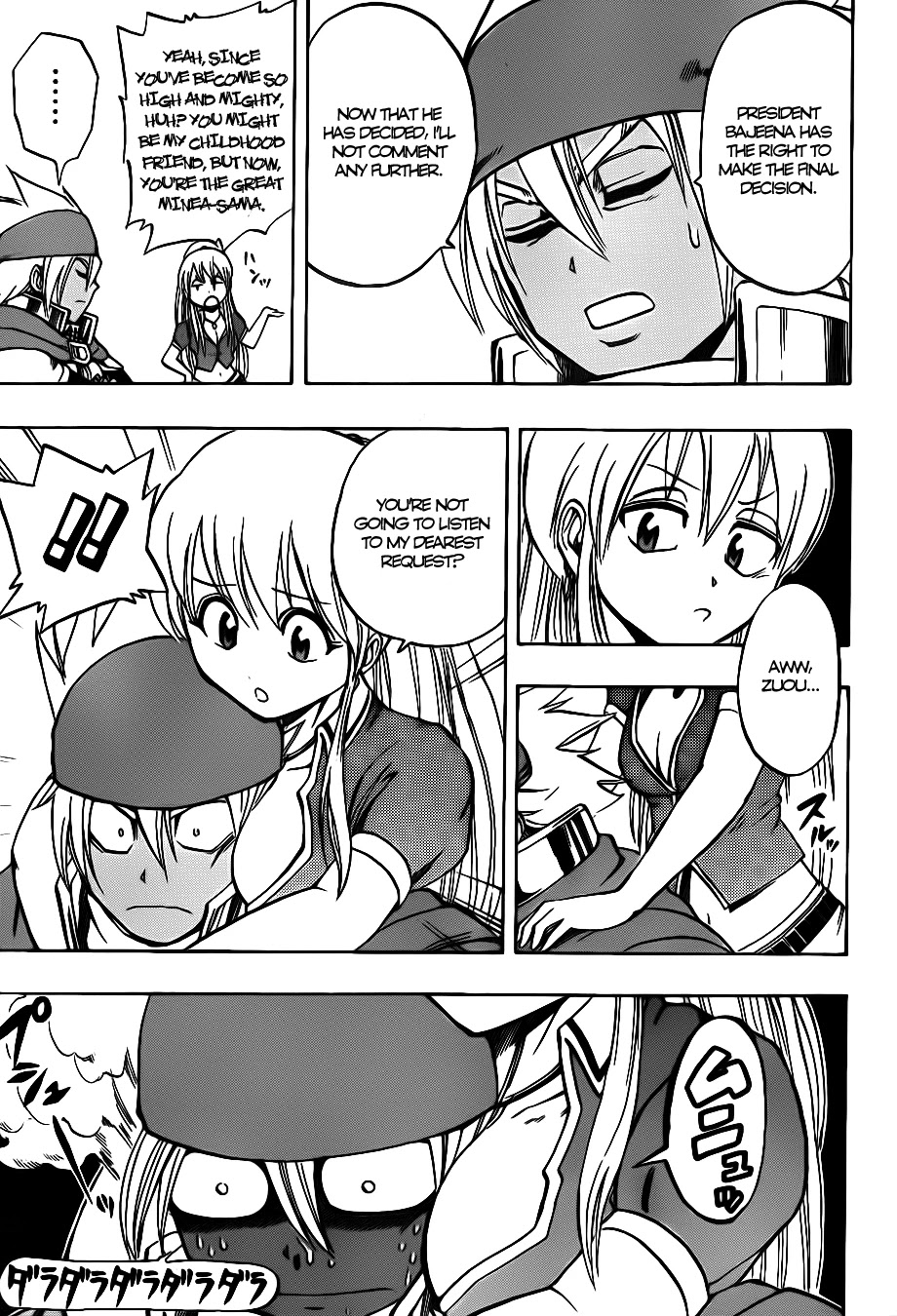 Metalica Metaluca Chapter 6 page 4 - Chapter 6: A Promise