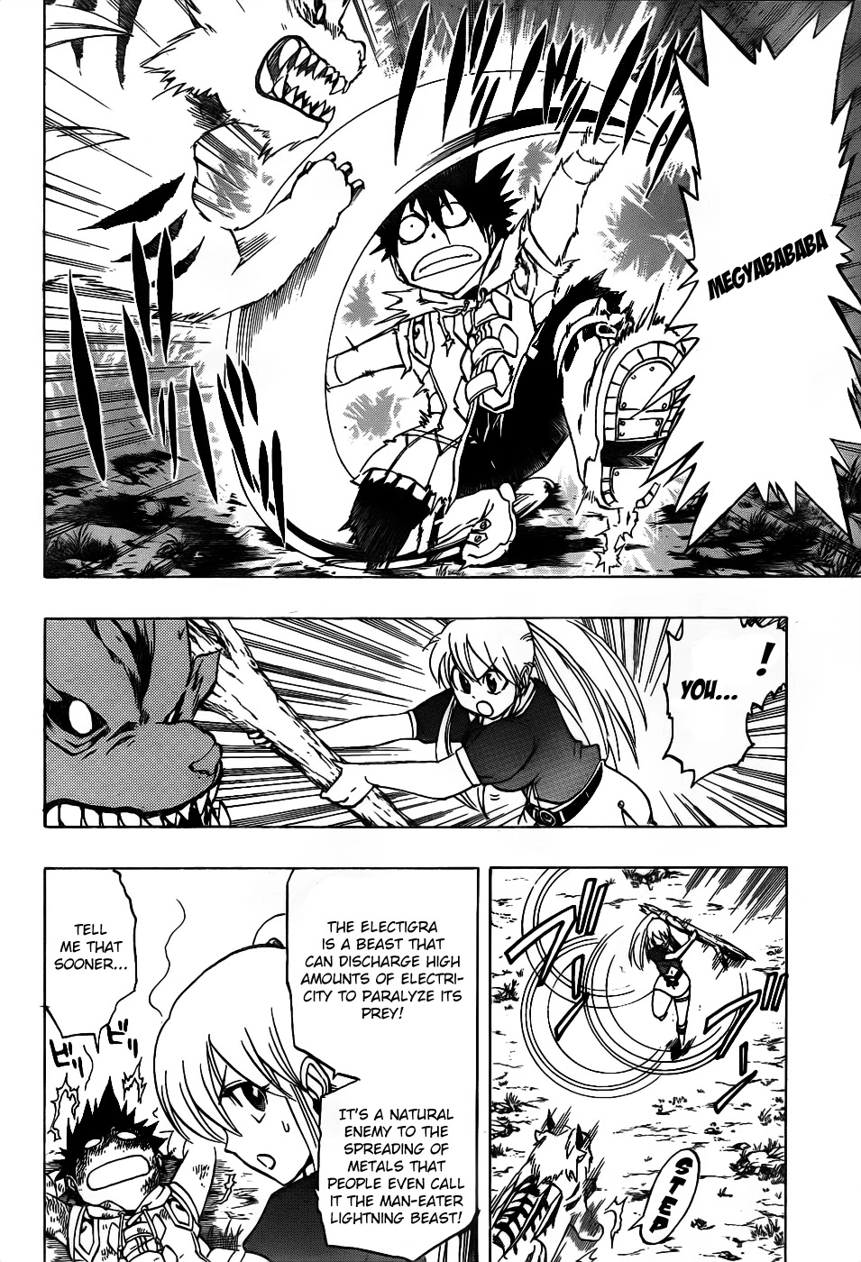 Metalica Metaluca Chapter 8 page 6 - Chapter 8: Electigra, The Lightning Beast