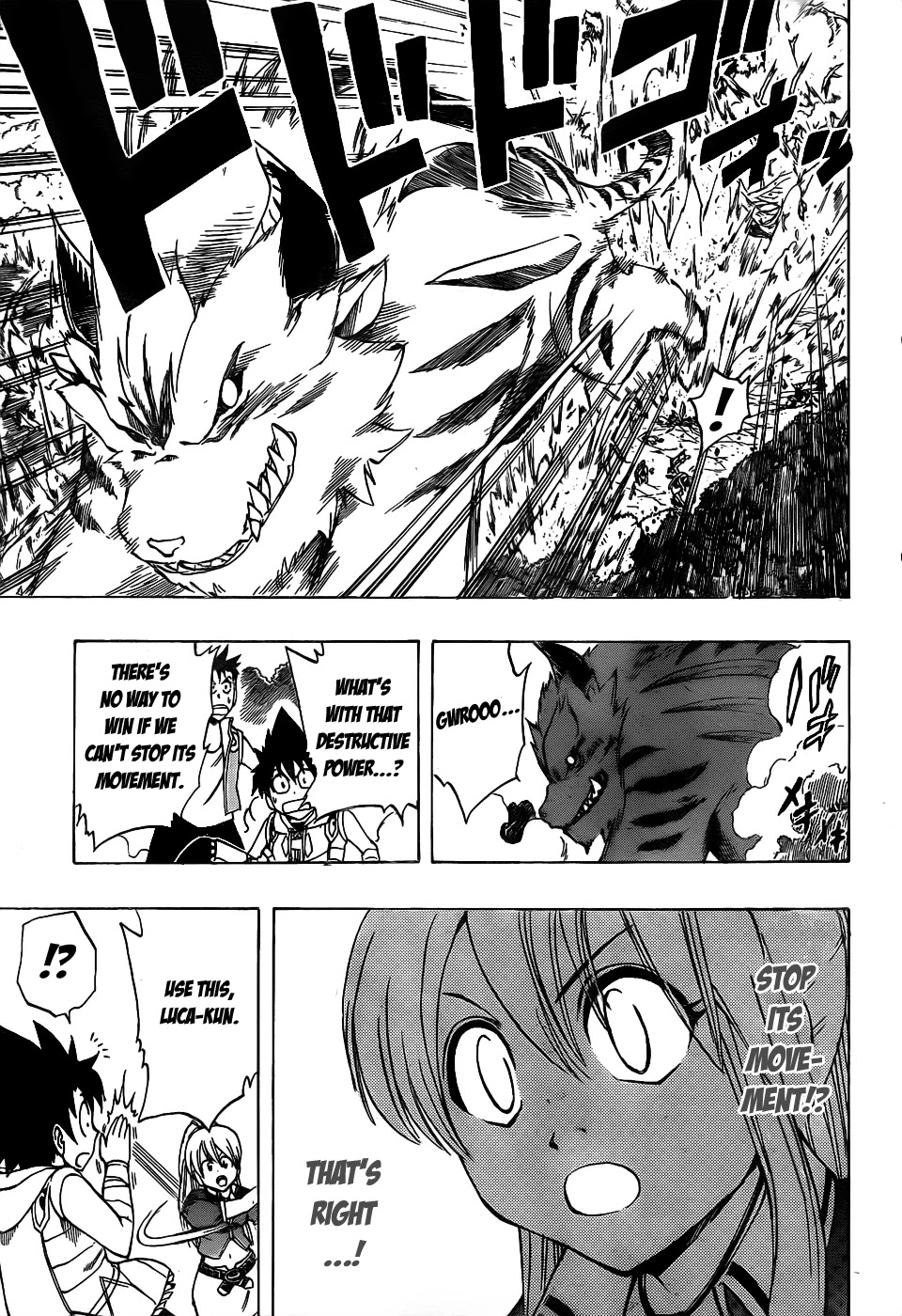 Metalica Metaluca Chapter 8 page 9 - Chapter 8: Electigra, The Lightning Beast