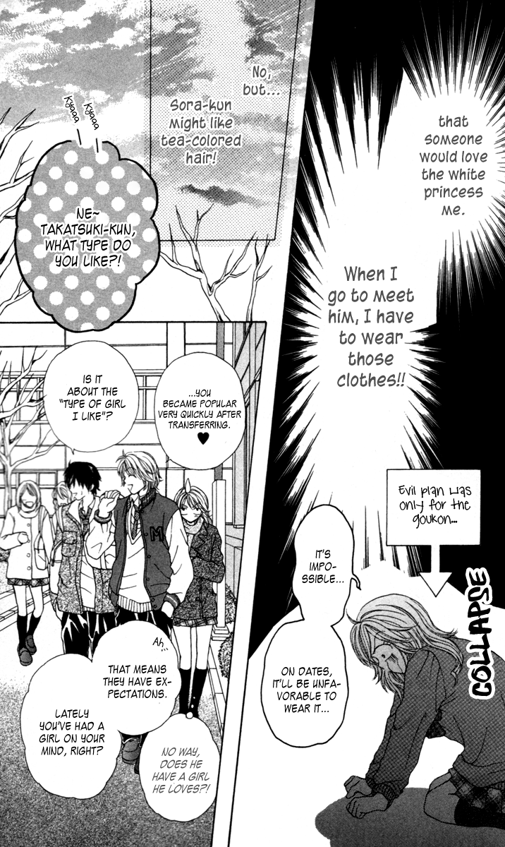 Metallic Colors Chapter 1.2 page 33 - Chapter 1 v2 : Metallic Colors - Year 1, Class B, Heavy Metal Class