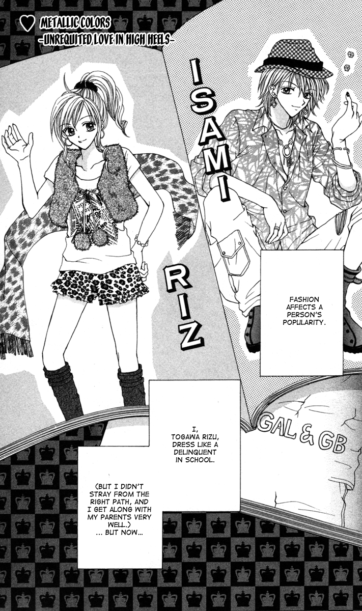 Metallic Colors Chapter 2.2 page 1 - Chapter 2 v2 : Metallic Colors - Unrequited Love High Heels