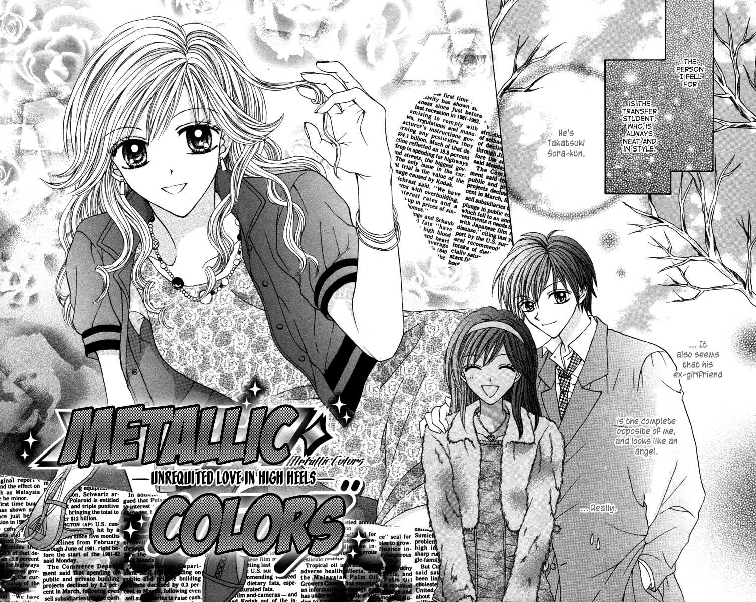 Metallic Colors Chapter 2.2 page 2 - Chapter 2 v2 : Metallic Colors - Unrequited Love High Heels