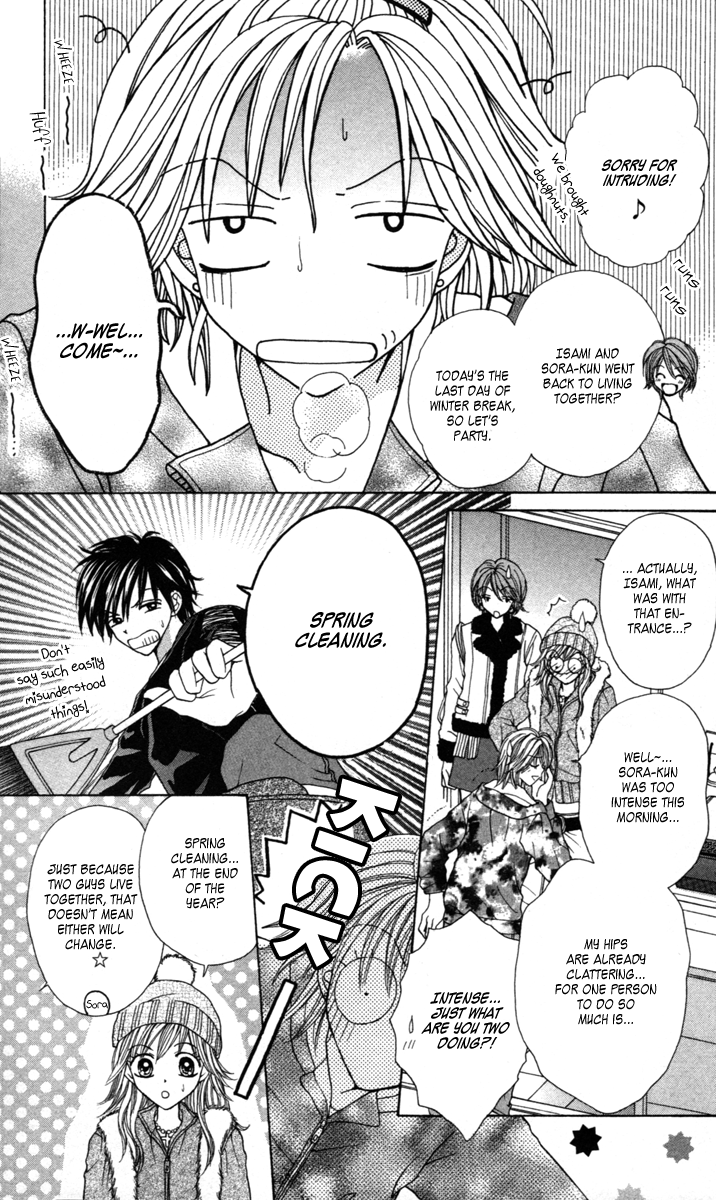 Metallic Colors Chapter 2.2 page 4 - Chapter 2 v2 : Metallic Colors - Unrequited Love High Heels