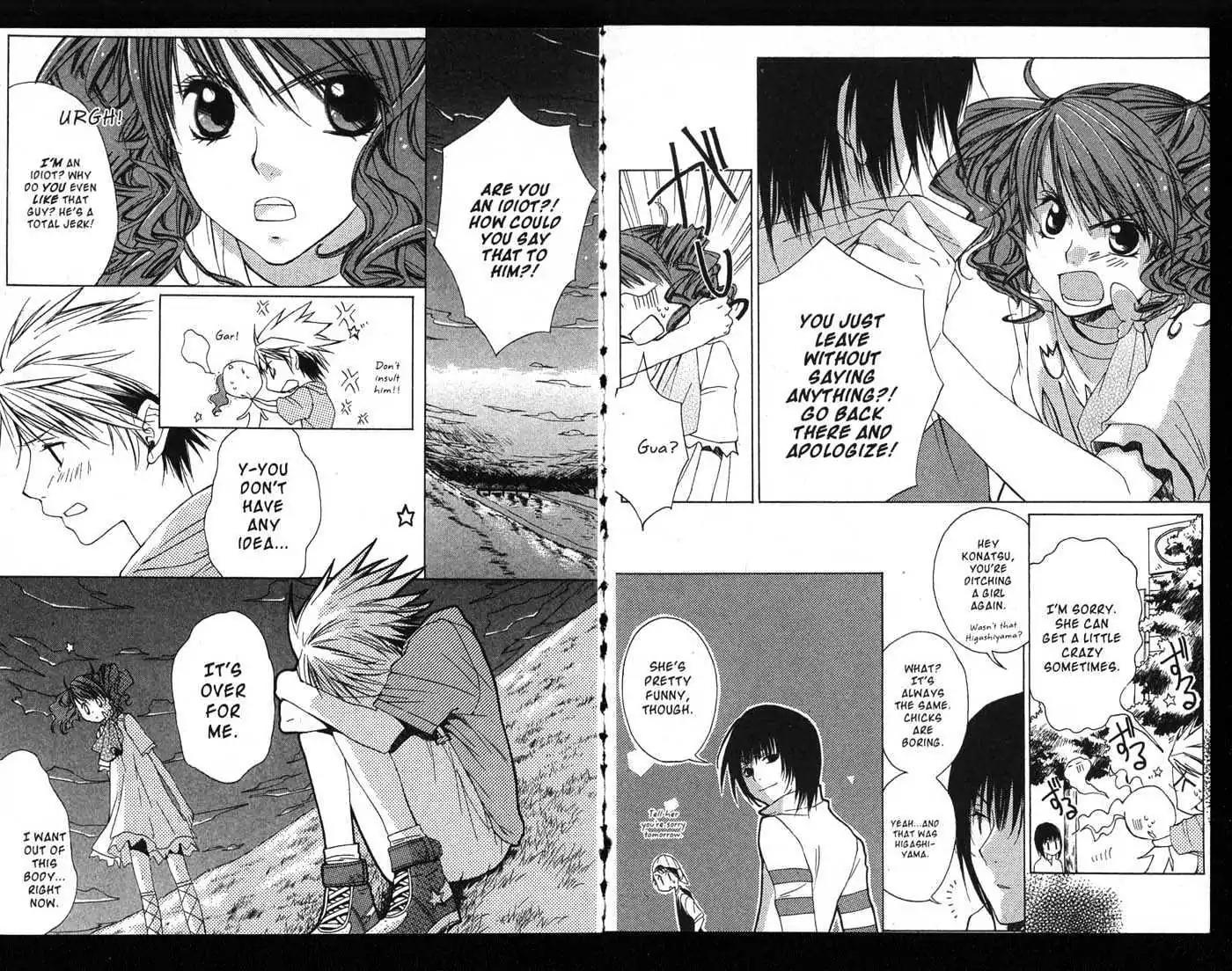 Metamo Kiss Chapter 1.5 page 15 - Chapter 1 - Chapter 5