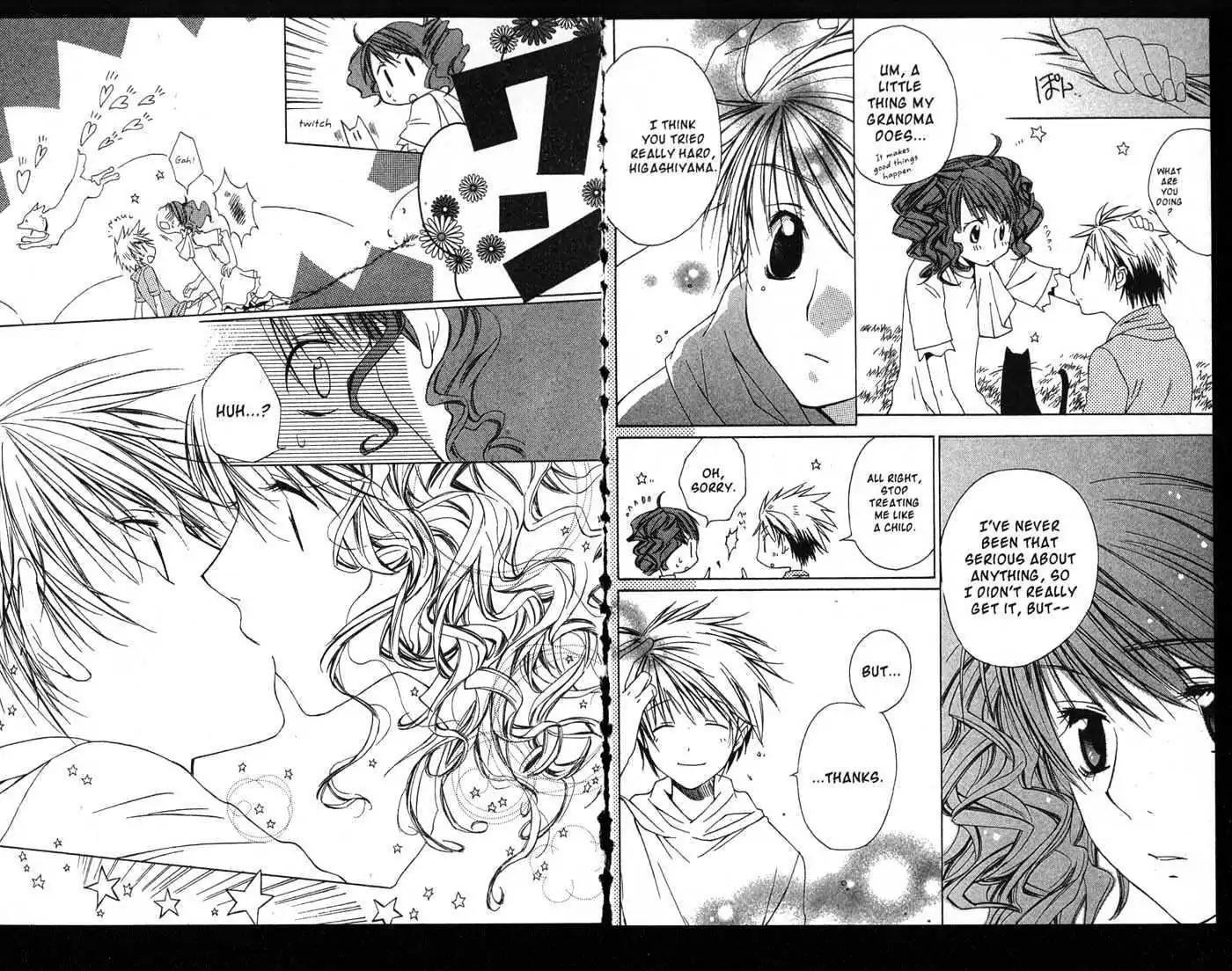 Metamo Kiss Chapter 1.5 page 17 - Chapter 1 - Chapter 5