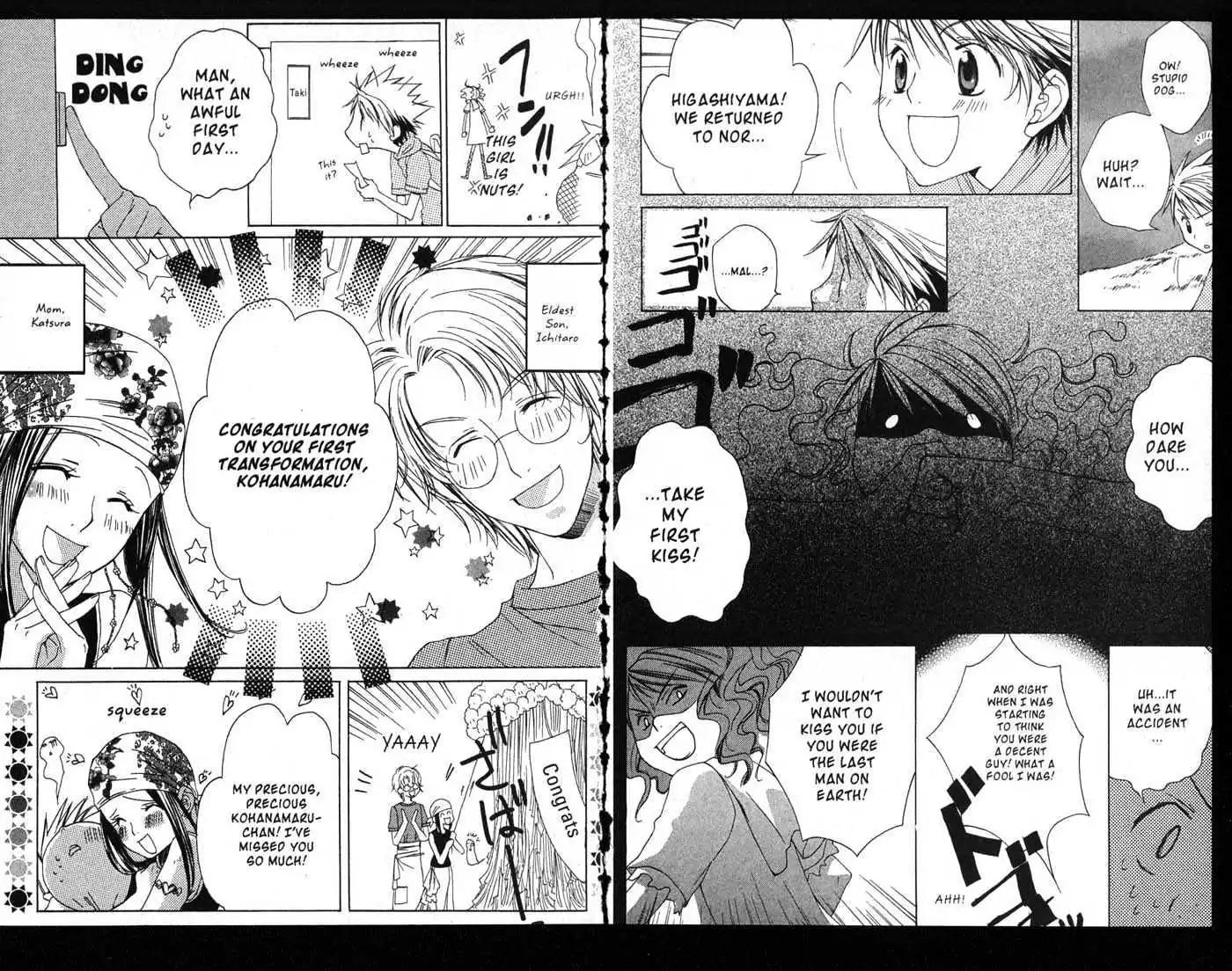Metamo Kiss Chapter 1.5 page 18 - Chapter 1 - Chapter 5
