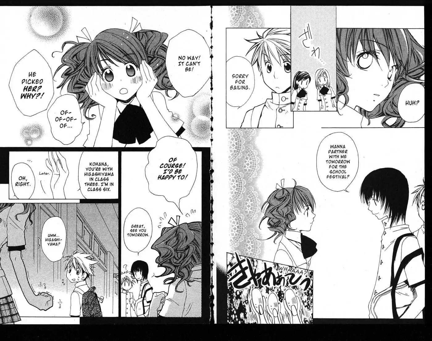 Metamo Kiss Chapter 1.5 page 24 - Chapter 1 - Chapter 5