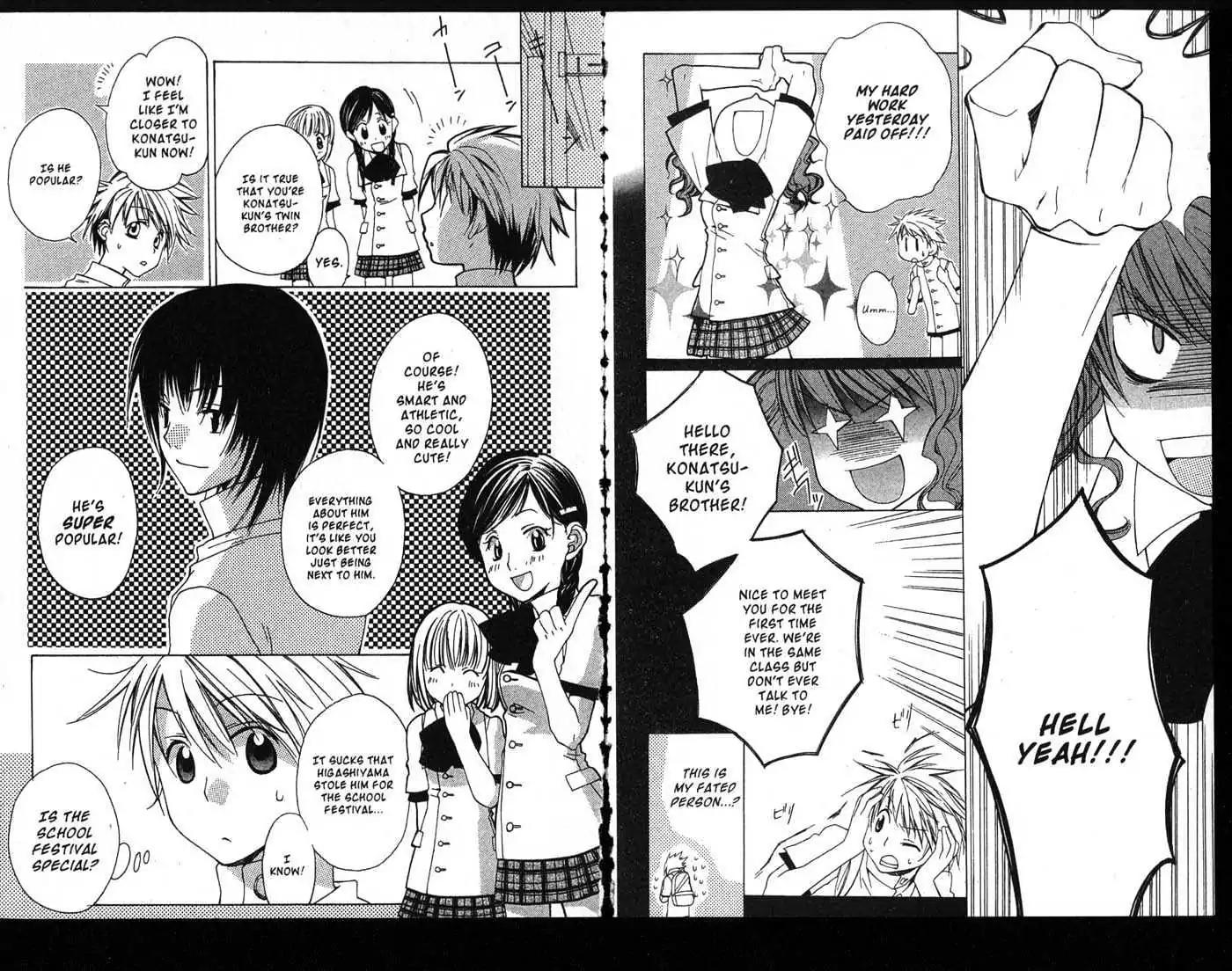 Metamo Kiss Chapter 1.5 page 25 - Chapter 1 - Chapter 5
