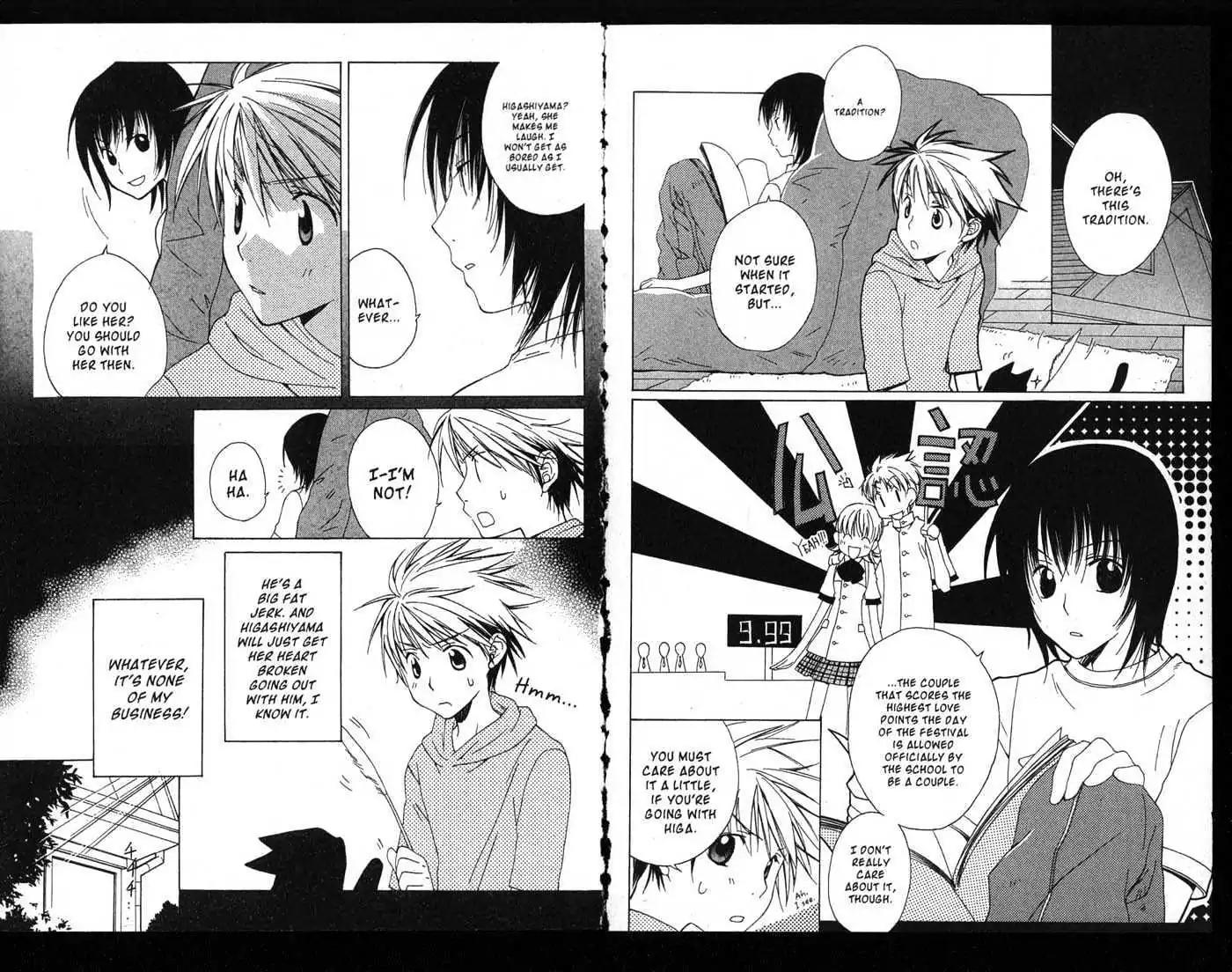 Metamo Kiss Chapter 1.5 page 26 - Chapter 1 - Chapter 5