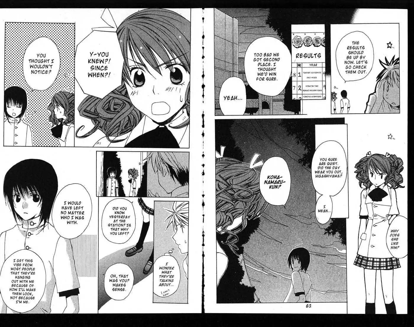 Metamo Kiss Chapter 1.5 page 32 - Chapter 1 - Chapter 5