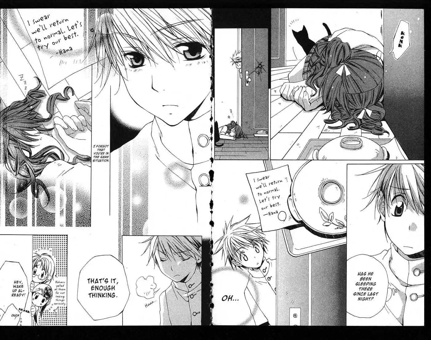 Metamo Kiss Chapter 1.5 page 43 - Chapter 1 - Chapter 5