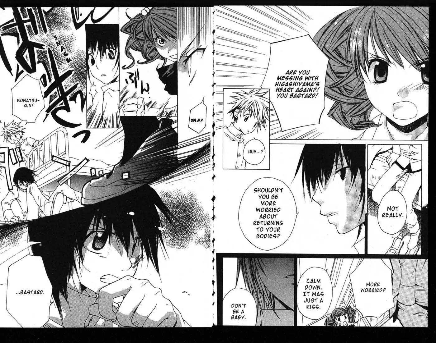 Metamo Kiss Chapter 1.5 page 70 - Chapter 1 - Chapter 5