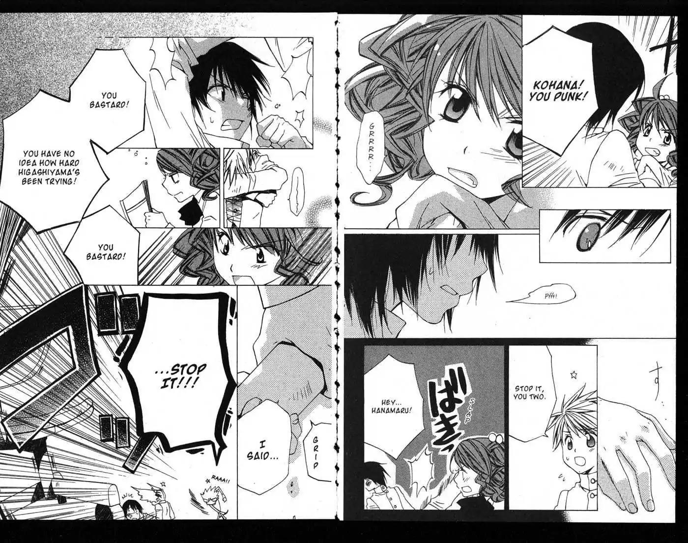 Metamo Kiss Chapter 1.5 page 71 - Chapter 1 - Chapter 5