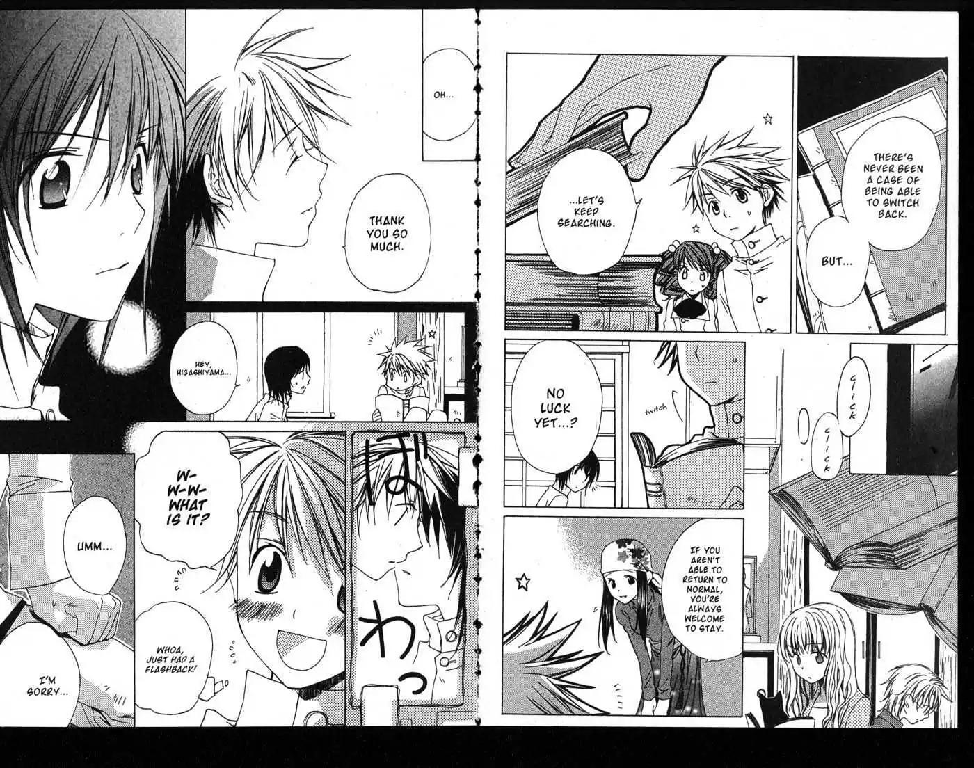 Metamo Kiss Chapter 1.5 page 74 - Chapter 1 - Chapter 5