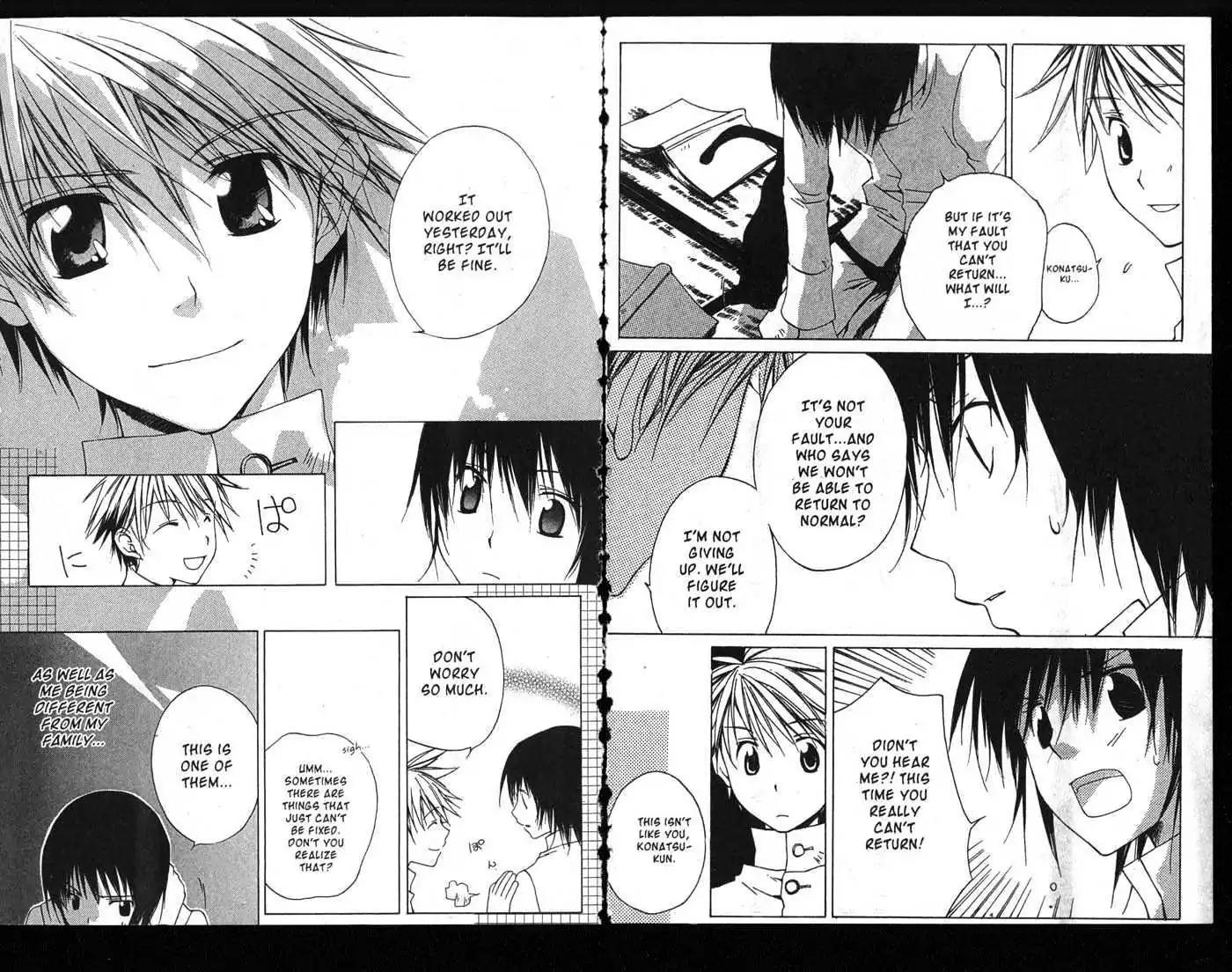 Metamo Kiss Chapter 1.5 page 76 - Chapter 1 - Chapter 5