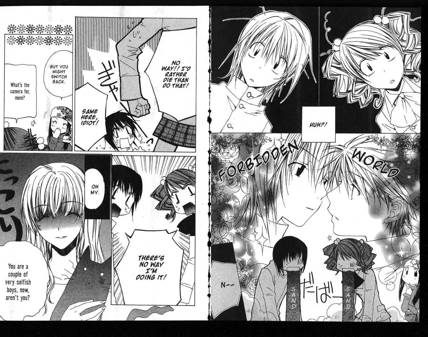 Metamo Kiss Chapter 1.5 page 78 - Chapter 1 - Chapter 5