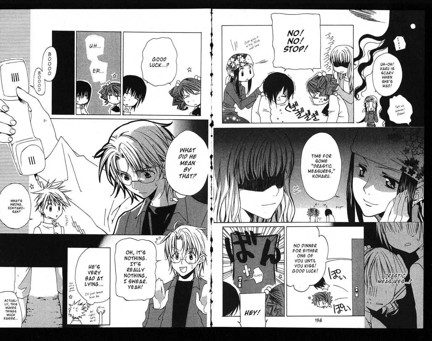 Metamo Kiss Chapter 1.5 page 79 - Chapter 1 - Chapter 5