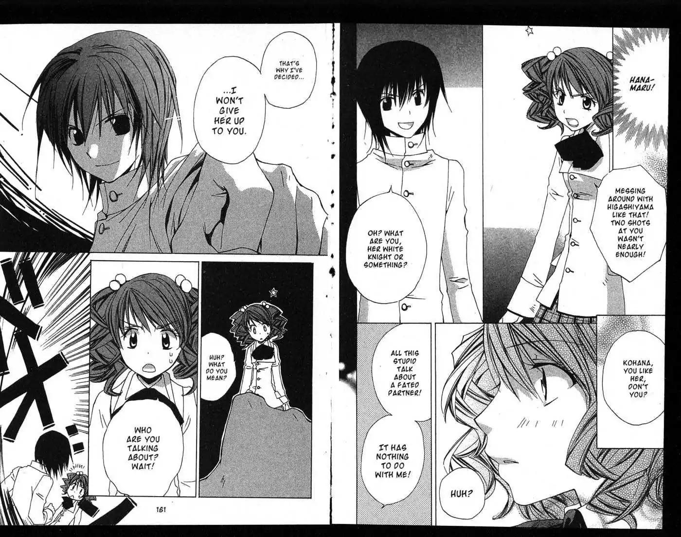 Metamo Kiss Chapter 1.5 page 81 - Chapter 1 - Chapter 5