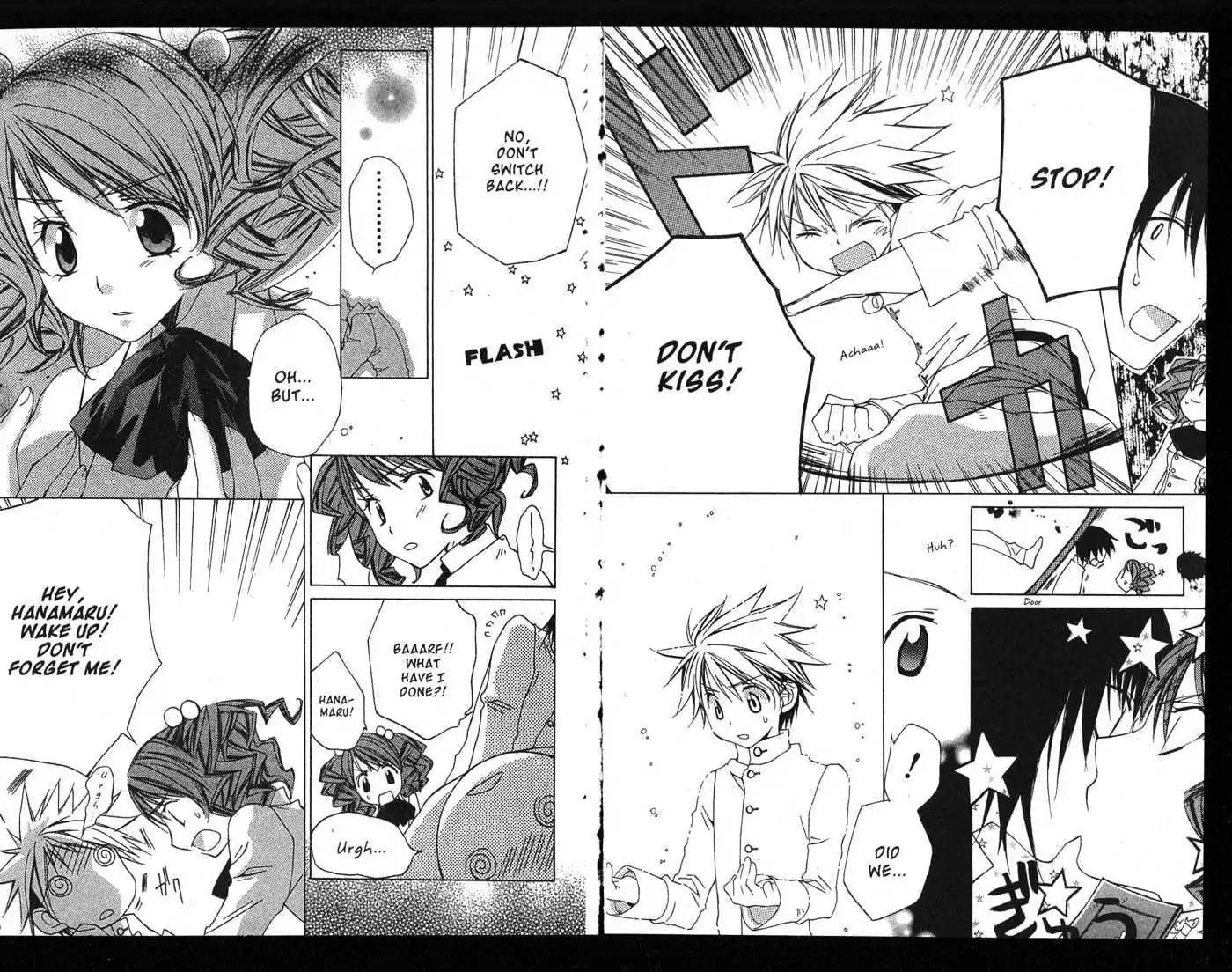 Metamo Kiss Chapter 1.5 page 82 - Chapter 1 - Chapter 5