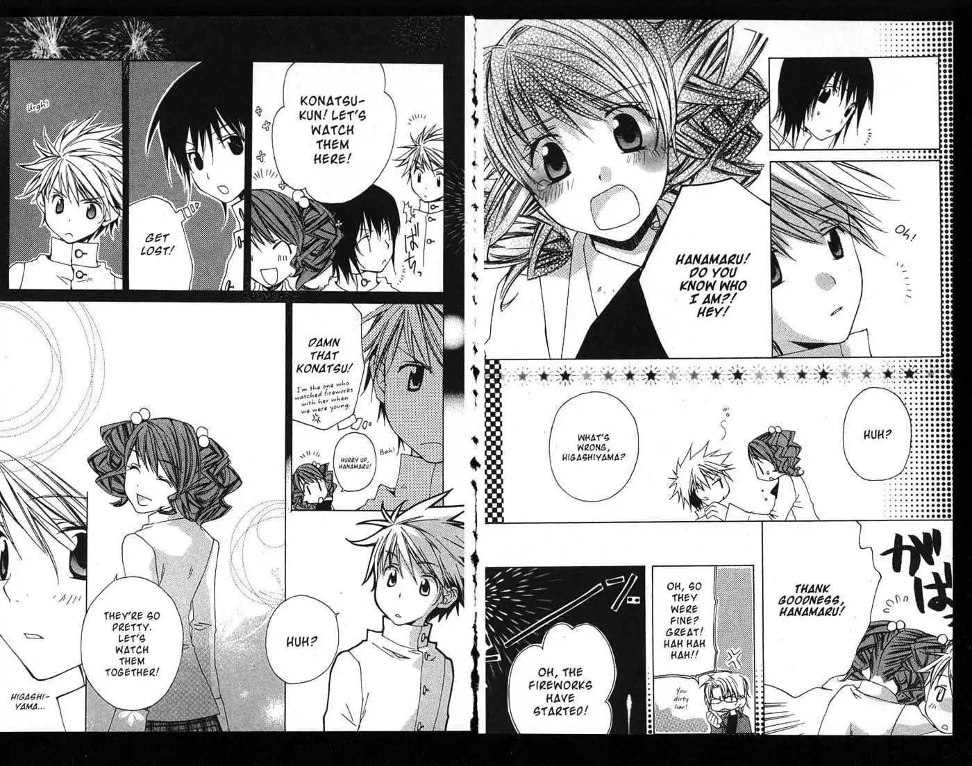 Metamo Kiss Chapter 1.5 page 83 - Chapter 1 - Chapter 5