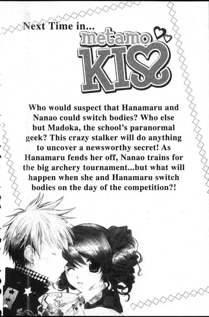 Metamo Kiss Chapter 1.5 page 85 - Chapter 1 - Chapter 5