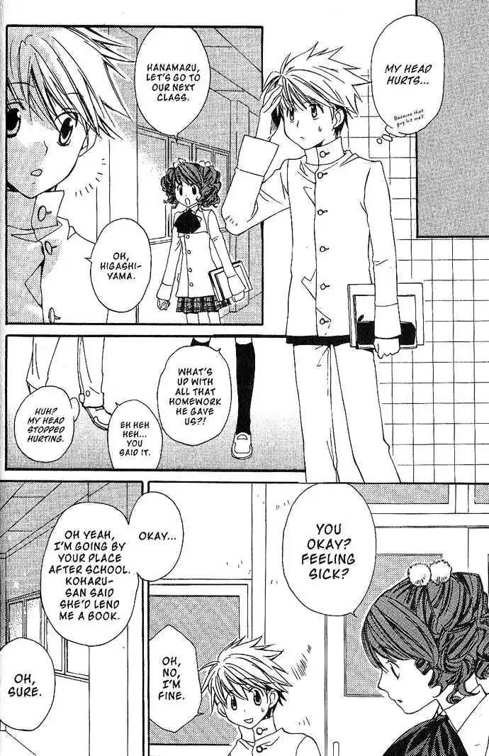 Metamo Kiss Chapter 13 page 15 - Chapter 13