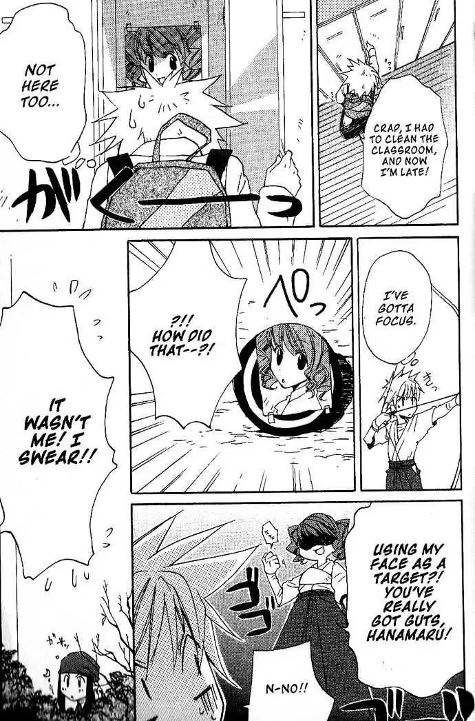 Metamo Kiss Chapter 14 page 17 - Chapter 14