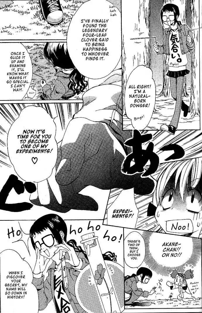 Metamo Kiss Chapter 15 page 3 - Chapter 15