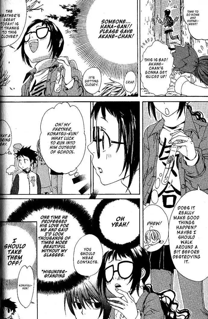 Metamo Kiss Chapter 15 page 4 - Chapter 15
