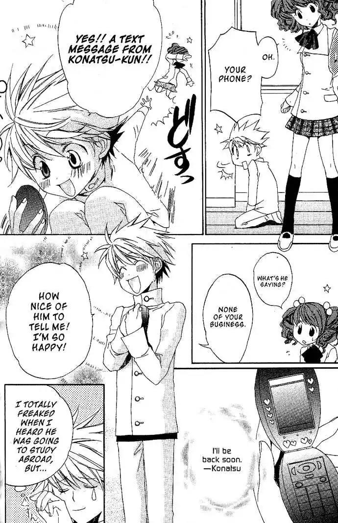 Metamo Kiss Chapter 16 page 14 - Chapter 16