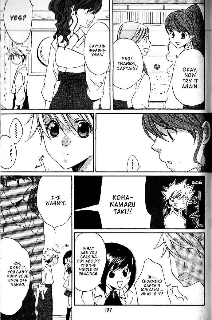 Metamo Kiss Chapter 16 page 17 - Chapter 16