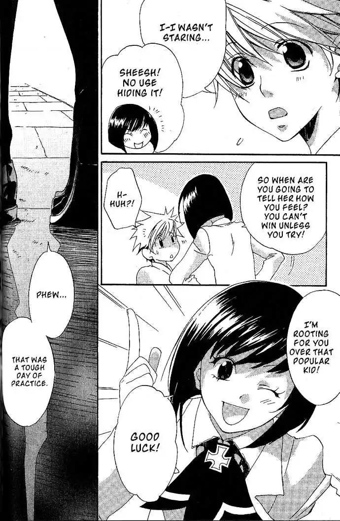 Metamo Kiss Chapter 16 page 18 - Chapter 16