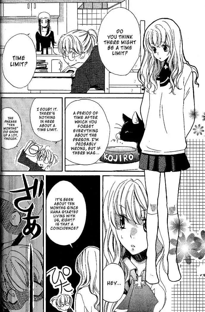Metamo Kiss Chapter 16 page 4 - Chapter 16