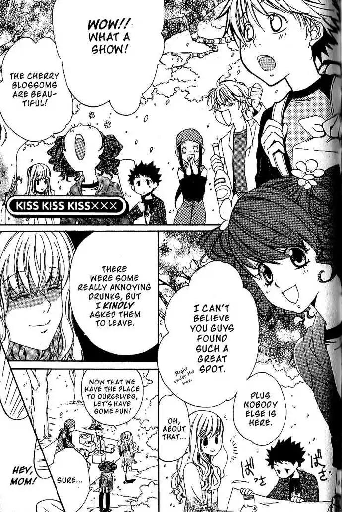 Metamo Kiss Chapter 17.5 page 1 - Chapter 17.5: Extra