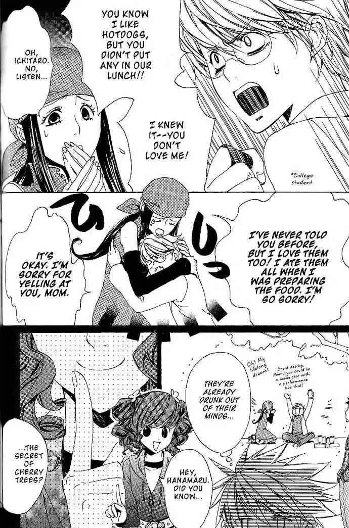 Metamo Kiss Chapter 17.5 page 2 - Chapter 17.5: Extra