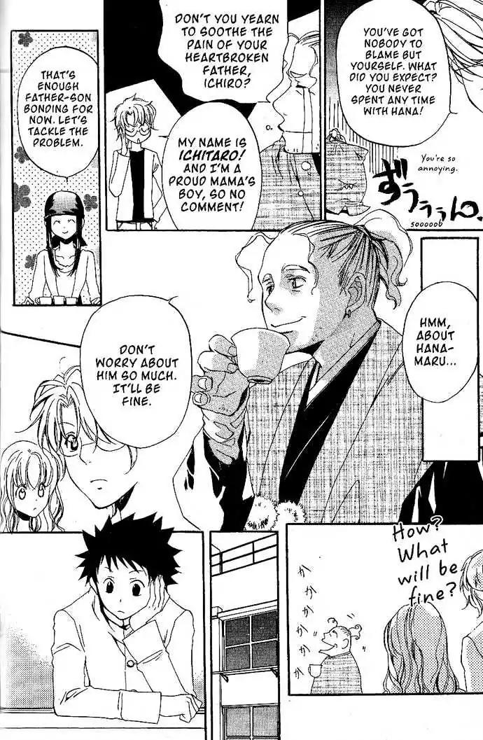Metamo Kiss Chapter 17.5 page 20 - Chapter 17.5: Extra