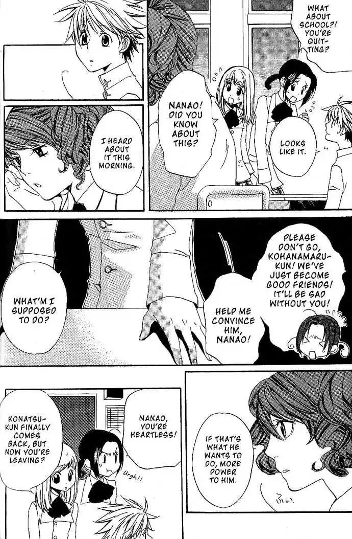 Metamo Kiss Chapter 17.5 page 24 - Chapter 17.5: Extra