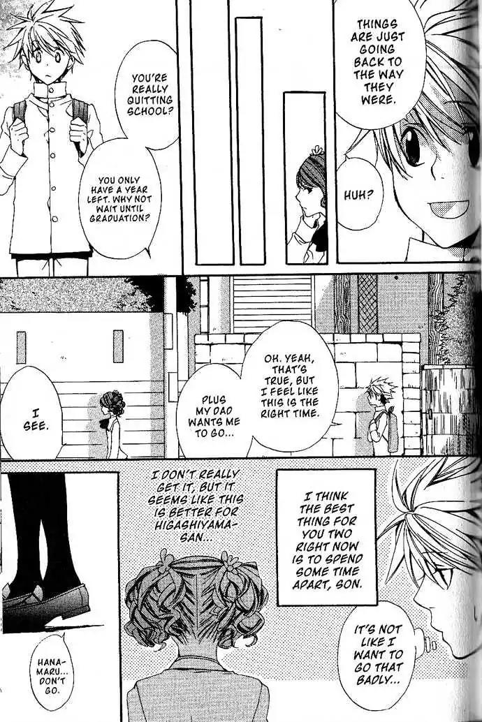 Metamo Kiss Chapter 17.5 page 25 - Chapter 17.5: Extra