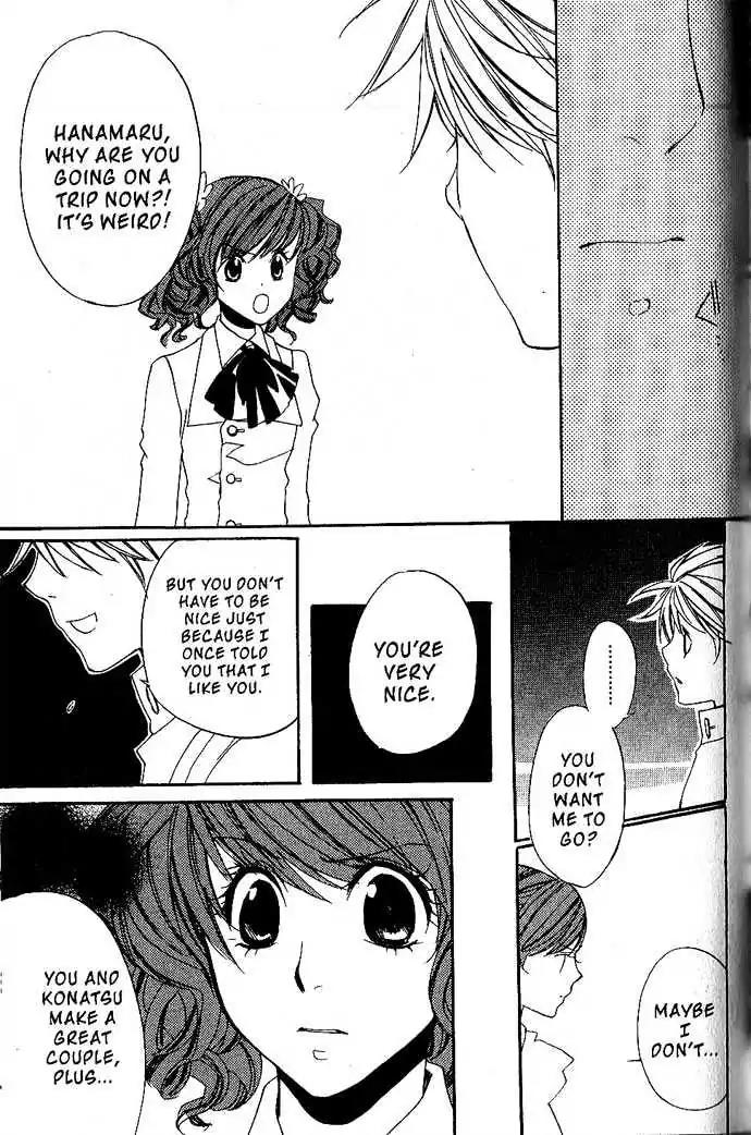 Metamo Kiss Chapter 17.5 page 27 - Chapter 17.5: Extra