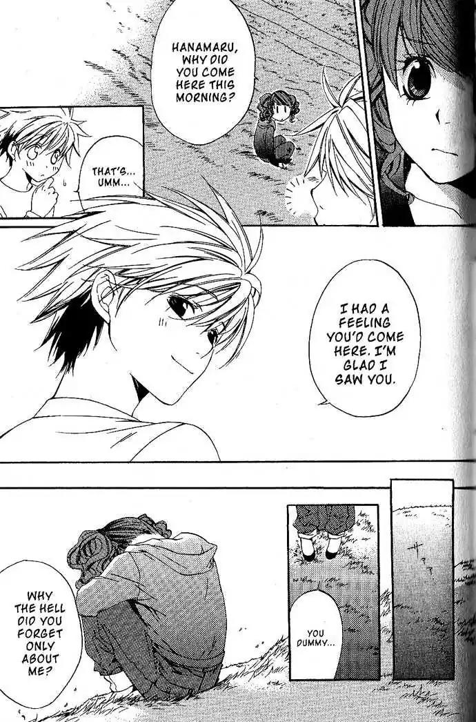 Metamo Kiss Chapter 17.5 page 33 - Chapter 17.5: Extra