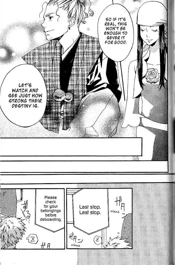 Metamo Kiss Chapter 17.5 page 35 - Chapter 17.5: Extra