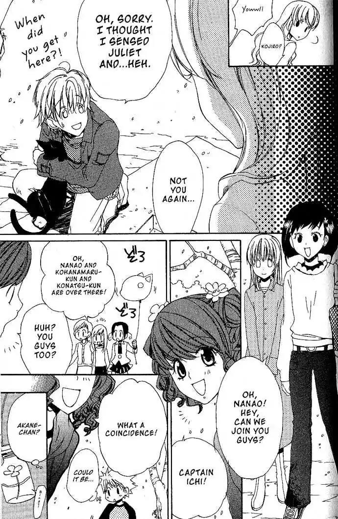 Metamo Kiss Chapter 17.5 page 5 - Chapter 17.5: Extra
