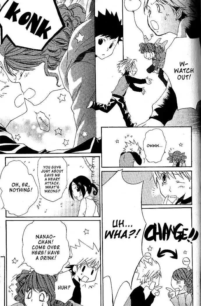 Metamo Kiss Chapter 17.5 page 7 - Chapter 17.5: Extra