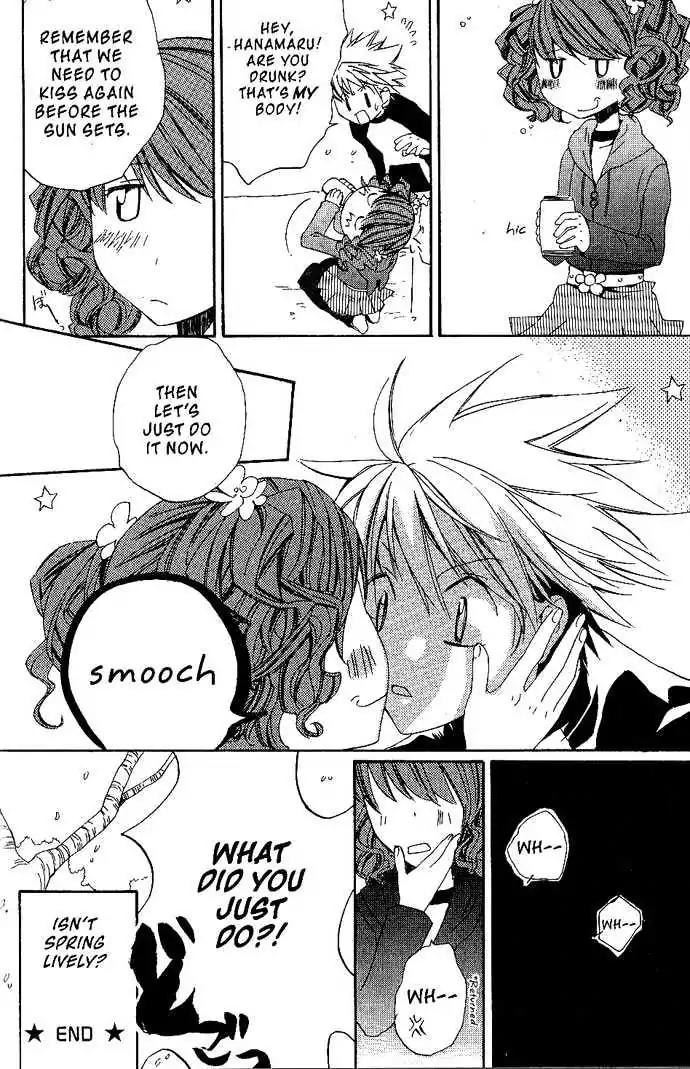 Metamo Kiss Chapter 17.5 page 8 - Chapter 17.5: Extra