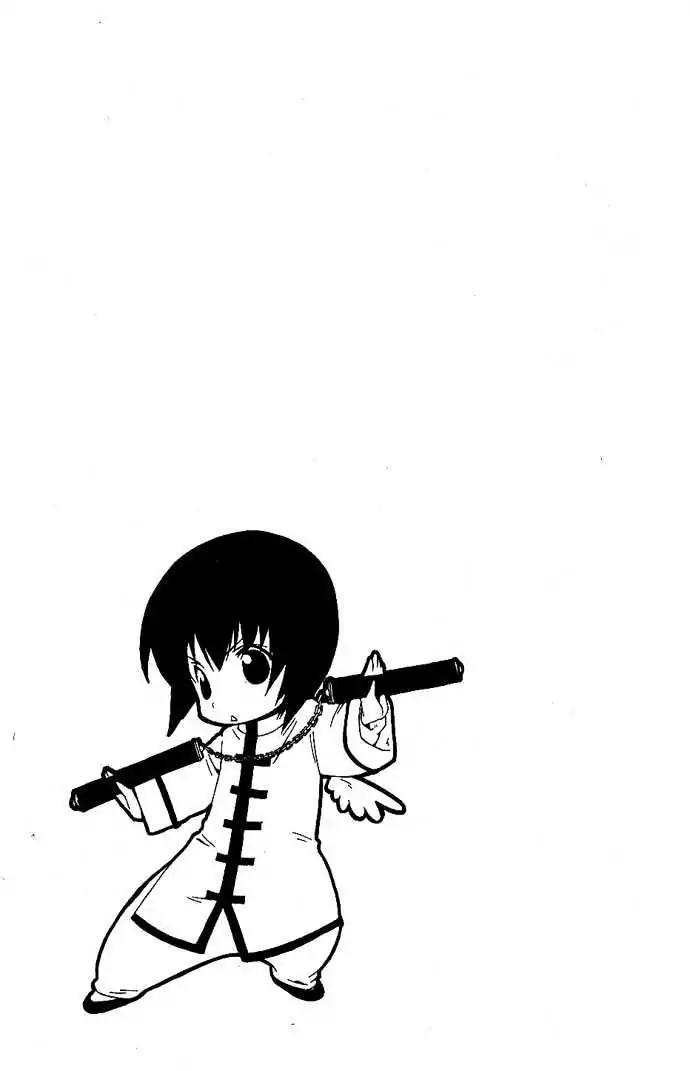Metamo Kiss Chapter 17.5 page 9 - Chapter 17.5: Extra