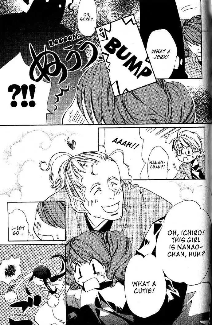 Metamo Kiss Chapter 17 page 8 - Chapter 17: Last Kiss