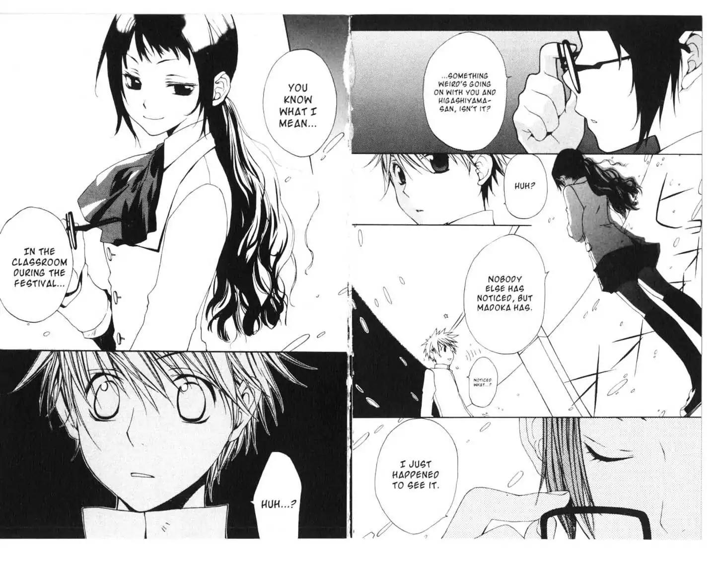 Metamo Kiss Chapter 6 page 13 - Chapter 6 - Chapter 10