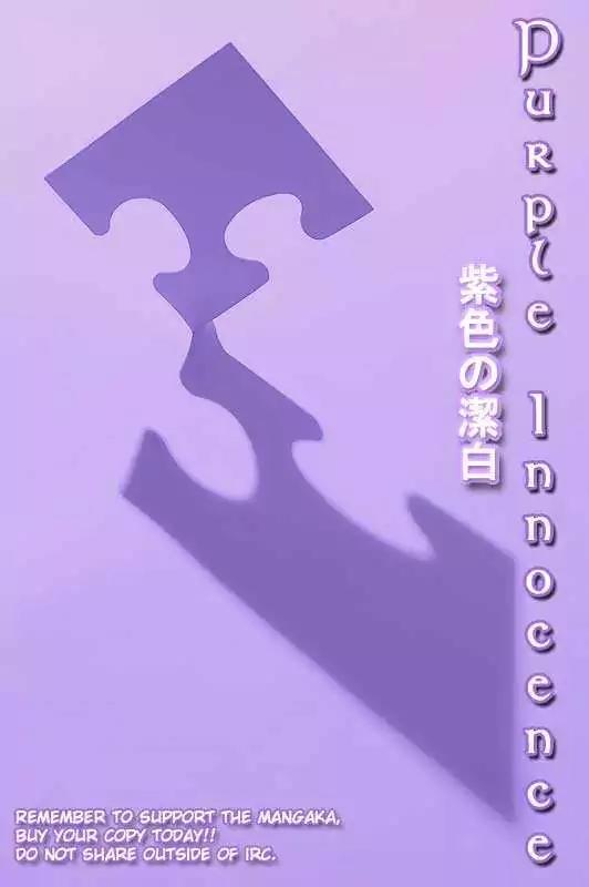 Metamo Kiss Chapter 6 page 88 - Chapter 6 - Chapter 10