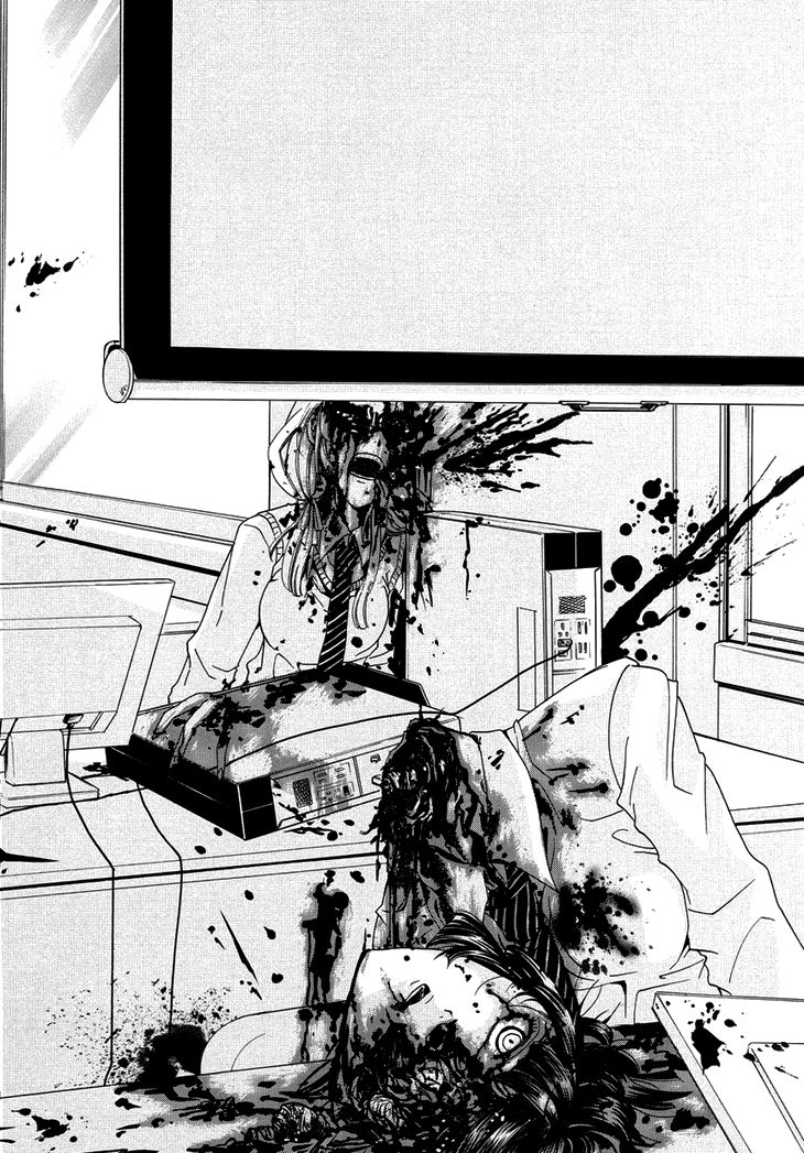 Metamorcode Chapter 1 page 17 - Chapter 1
