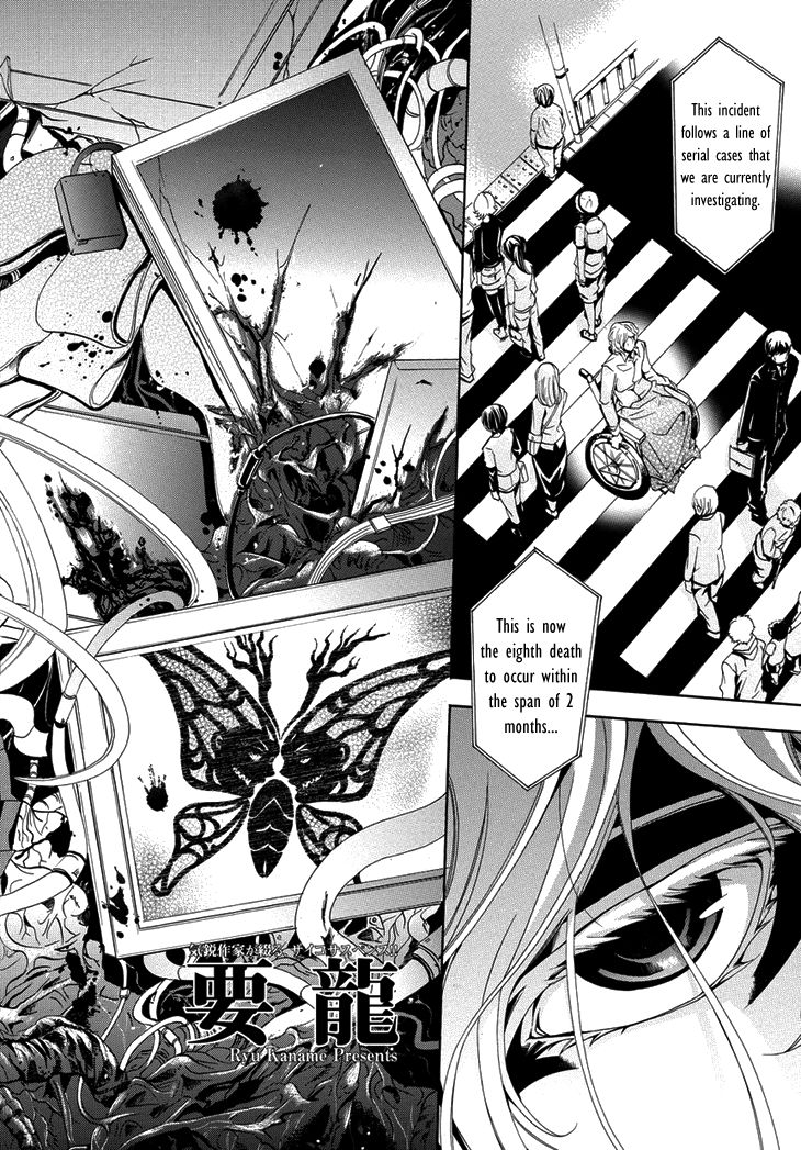 Metamorcode Chapter 1 page 5 - Chapter 1
